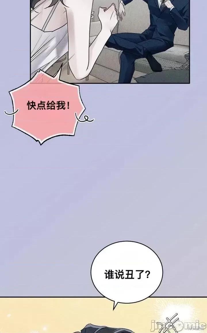 薄荷 薄荷03 第5页