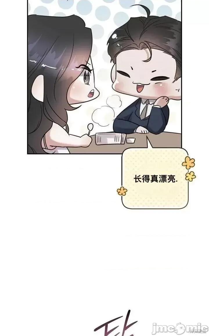 薄荷 薄荷03 第10页