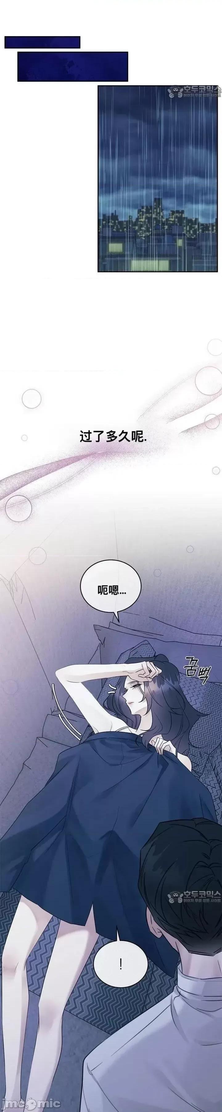 薄荷 薄荷03 第22页