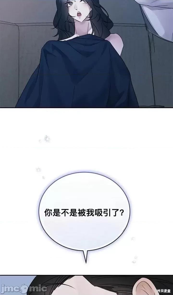 薄荷 薄荷03 第25页