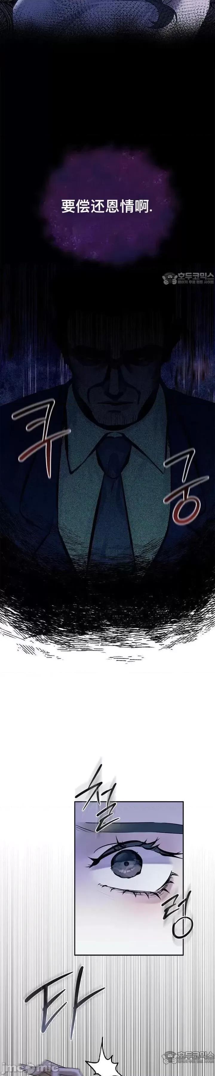 薄荷 薄荷03 第29页