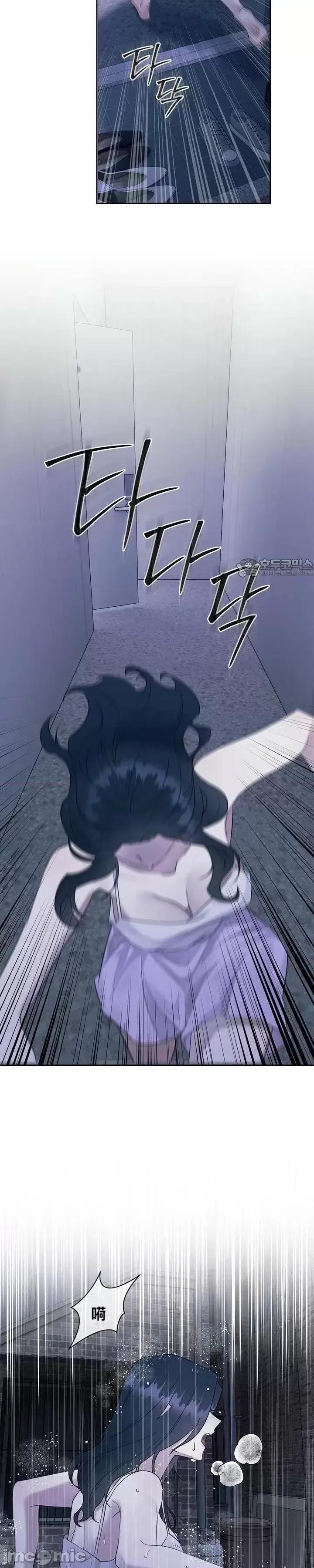 薄荷 薄荷03 第31页