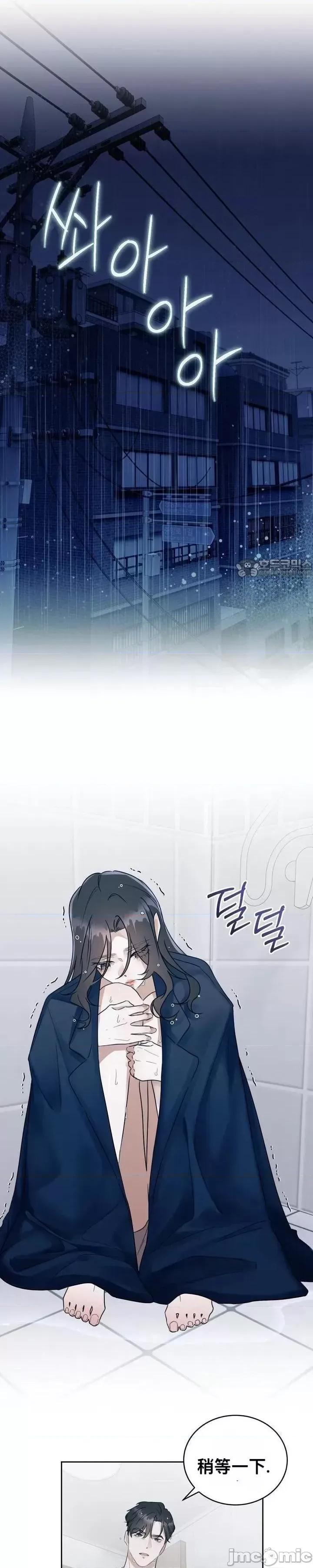 薄荷 薄荷03 第36页