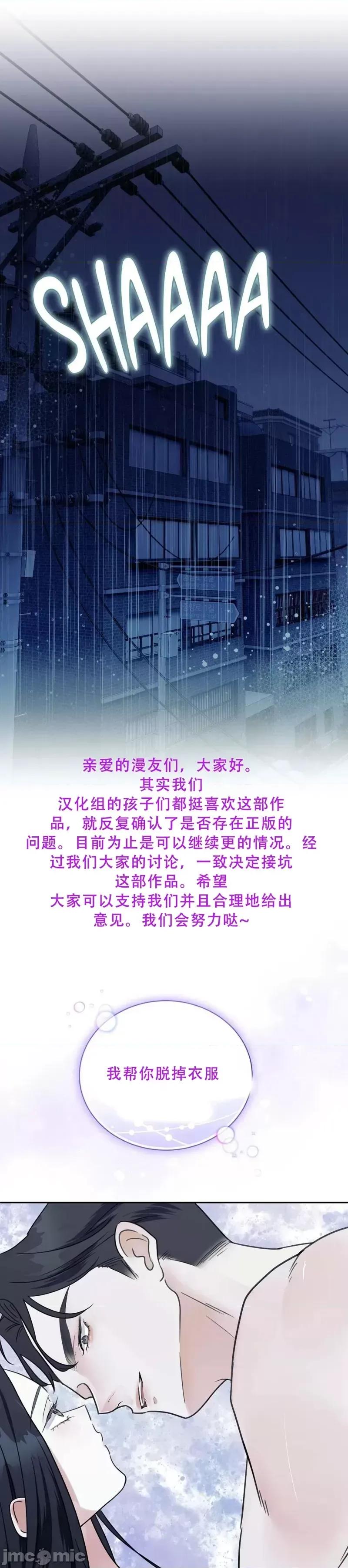 薄荷 薄荷04 第1页