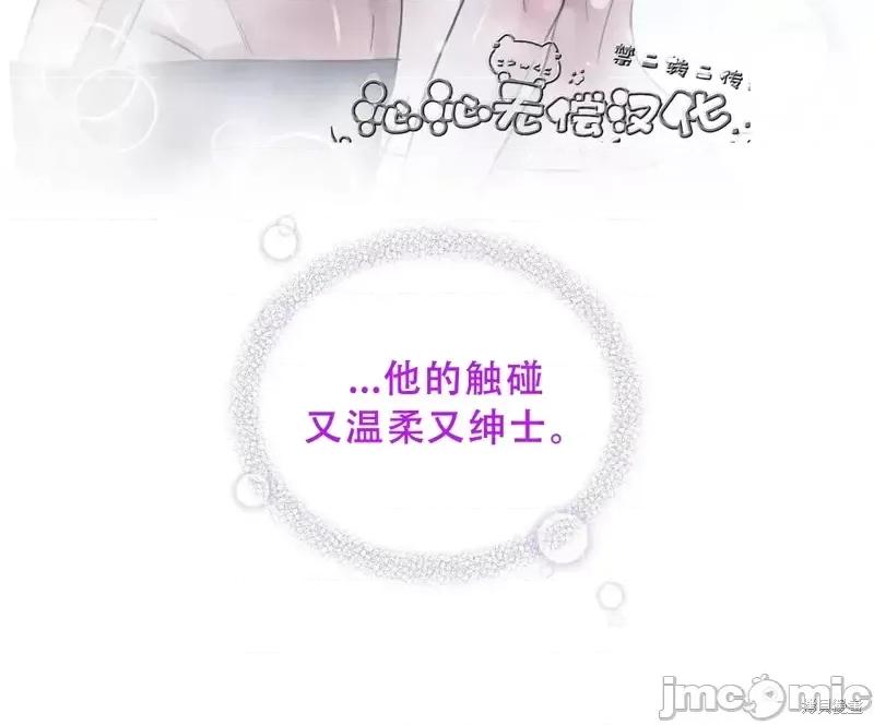 薄荷 薄荷04 第4页