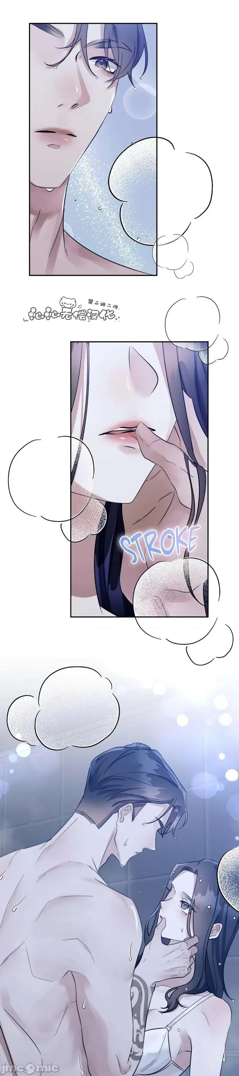 薄荷 薄荷04 第5页