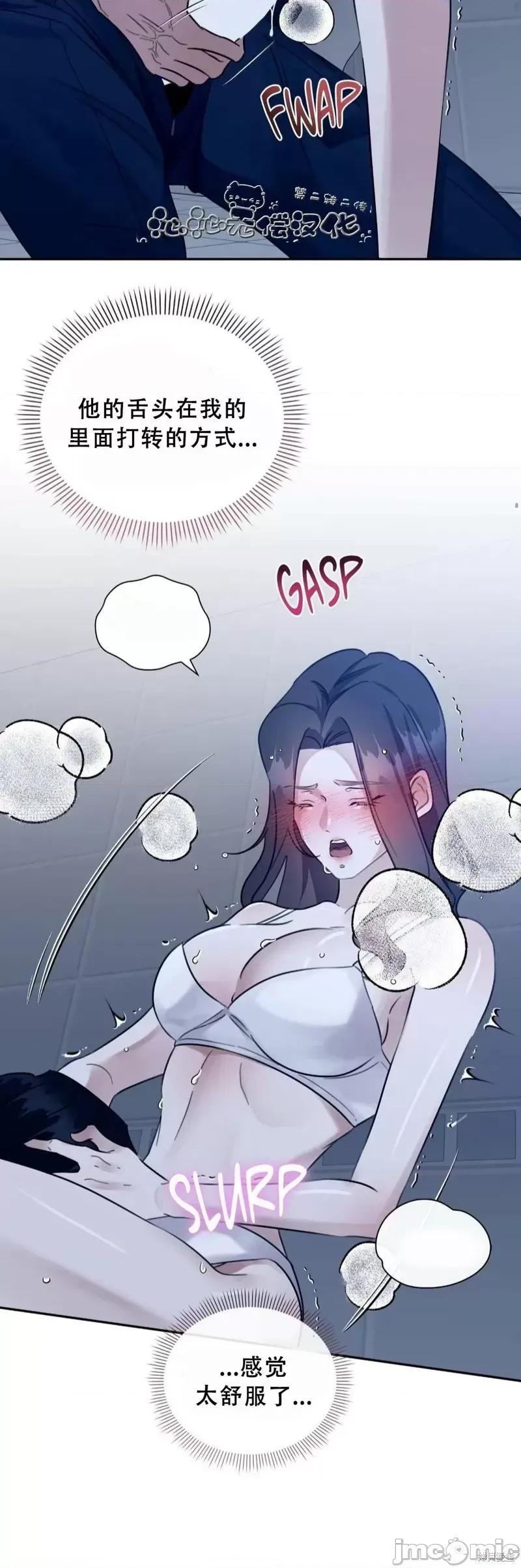 薄荷 薄荷04 第27页