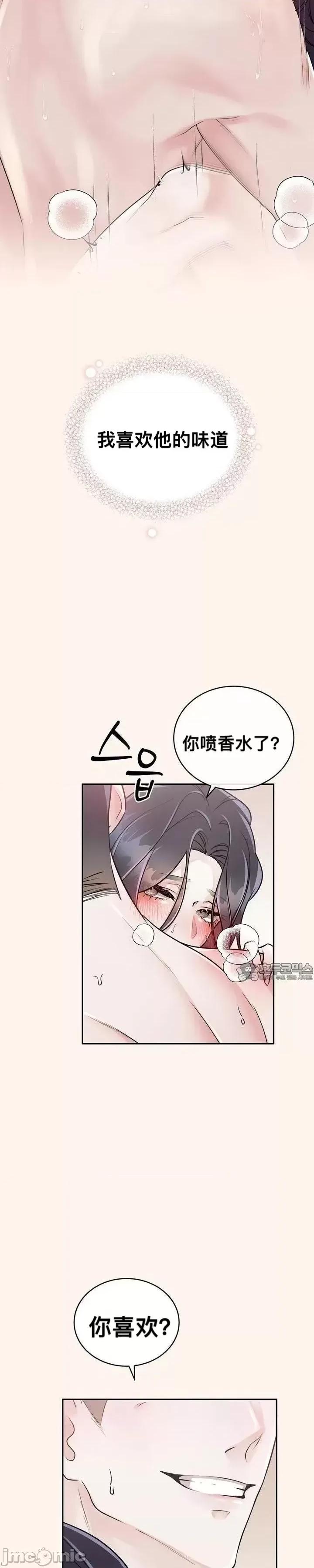 薄荷 薄荷 第3页