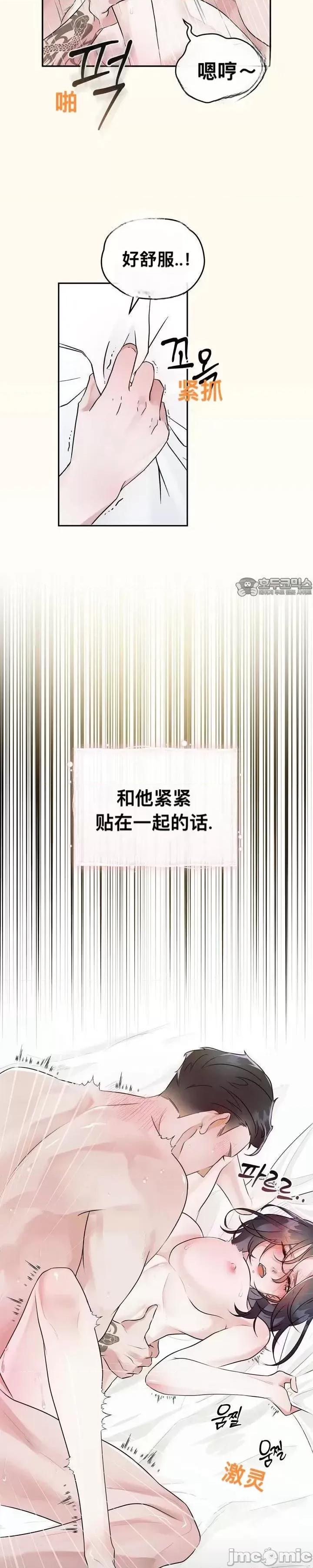 薄荷 薄荷 第6页