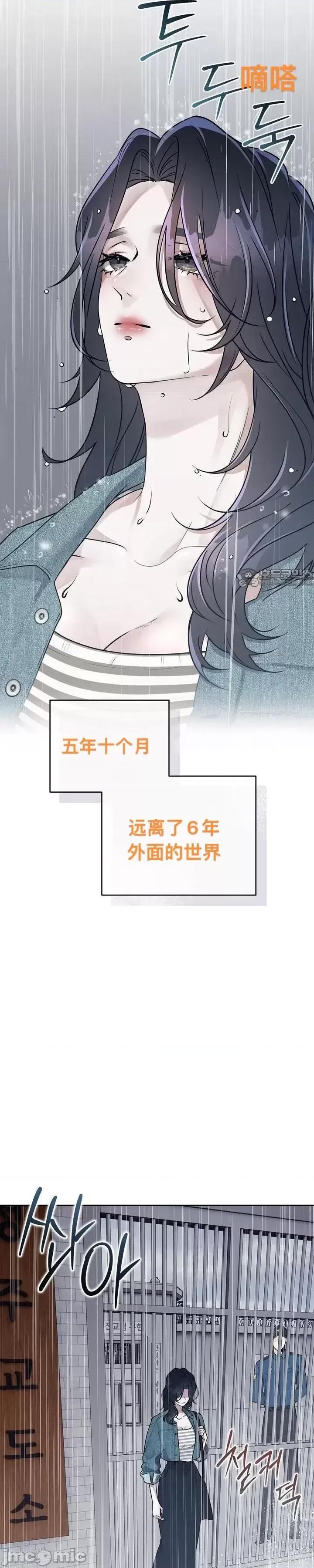 薄荷 薄荷 第9页