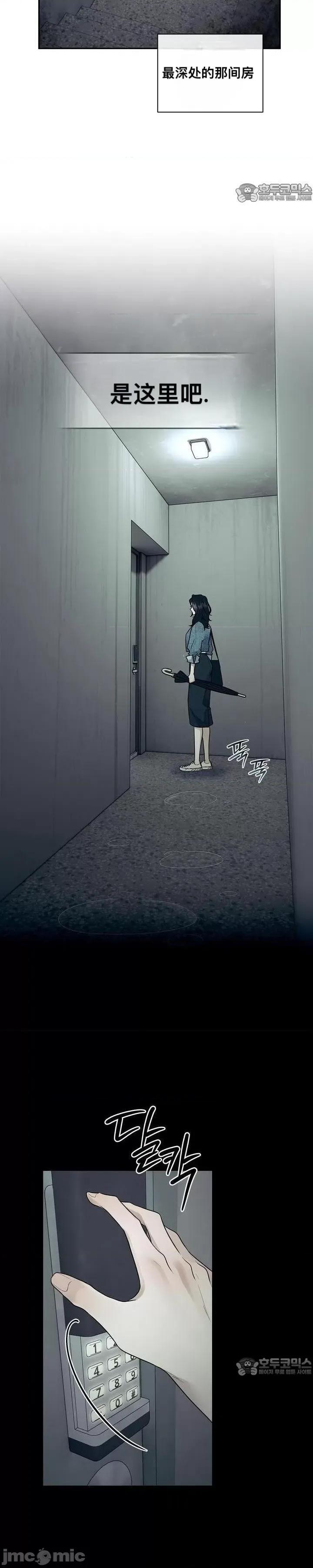 薄荷 薄荷 第17页