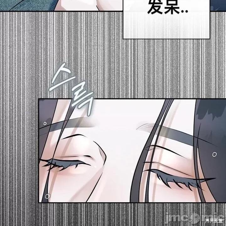 薄荷 薄荷 第21页