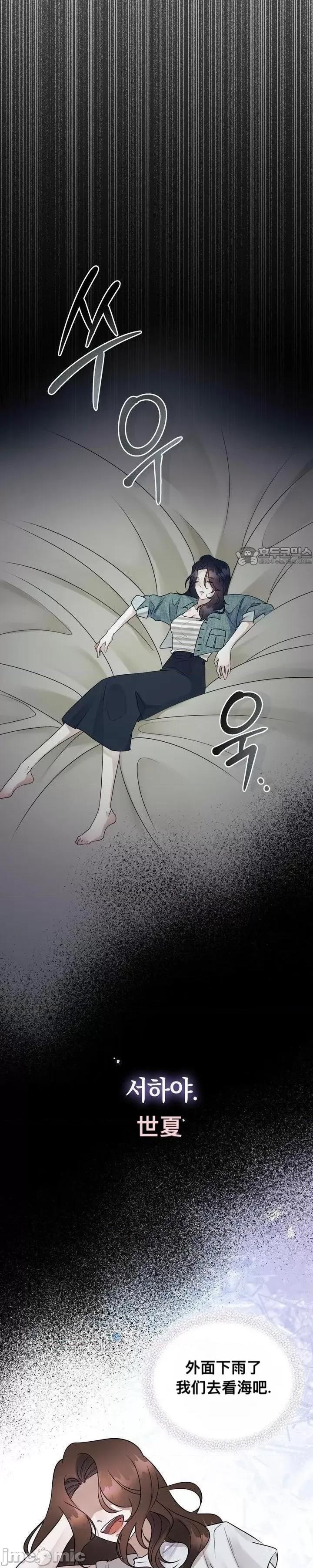 薄荷 薄荷 第22页