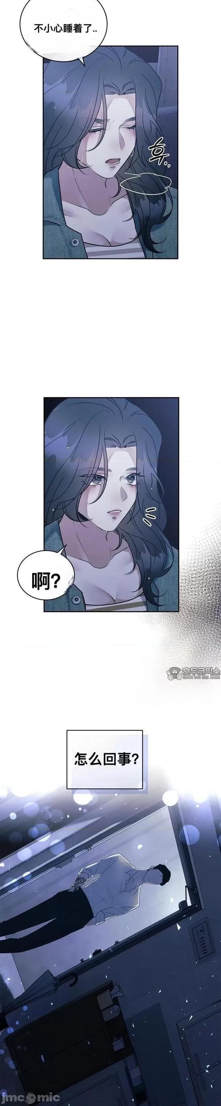 薄荷 薄荷 第26页