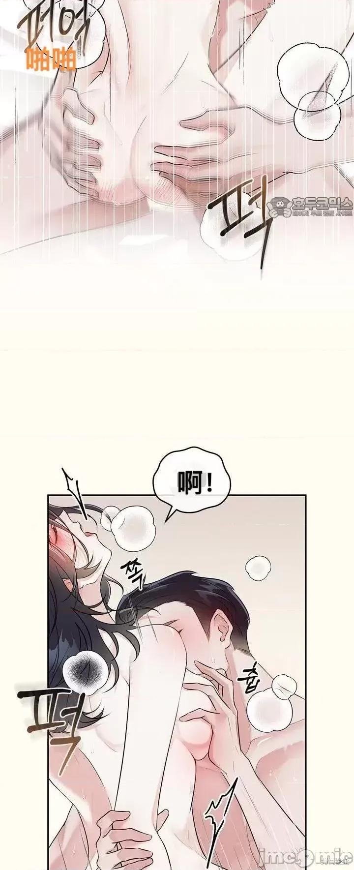薄荷 薄荷 第5页