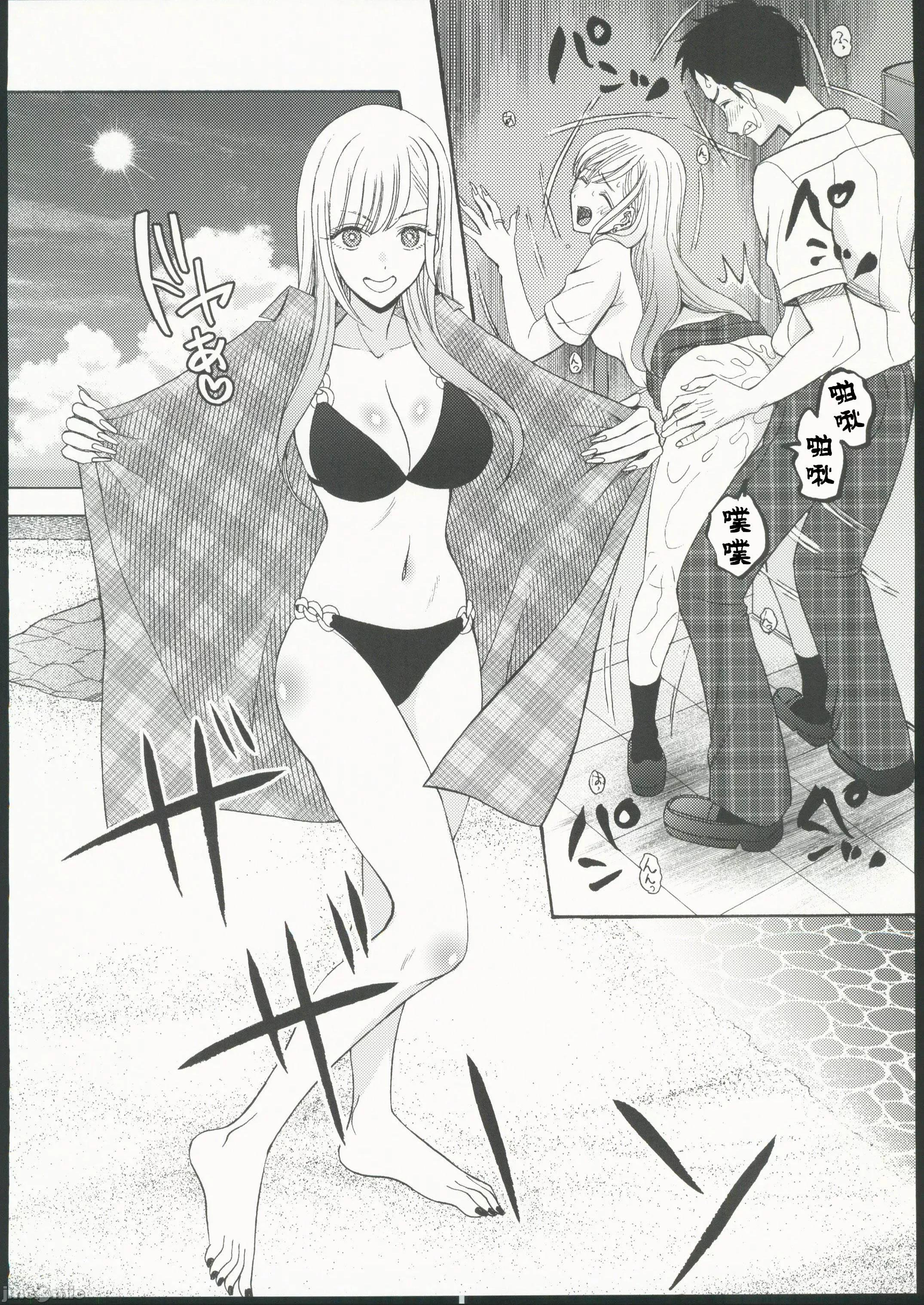 あの喜多川海梦が××をする [禁漫汉化组](C103)[ナイフエッジ(星凭ネオン。)]あの喜多川海梦が××をする(その着せ替え人形は恋をする) 第32页