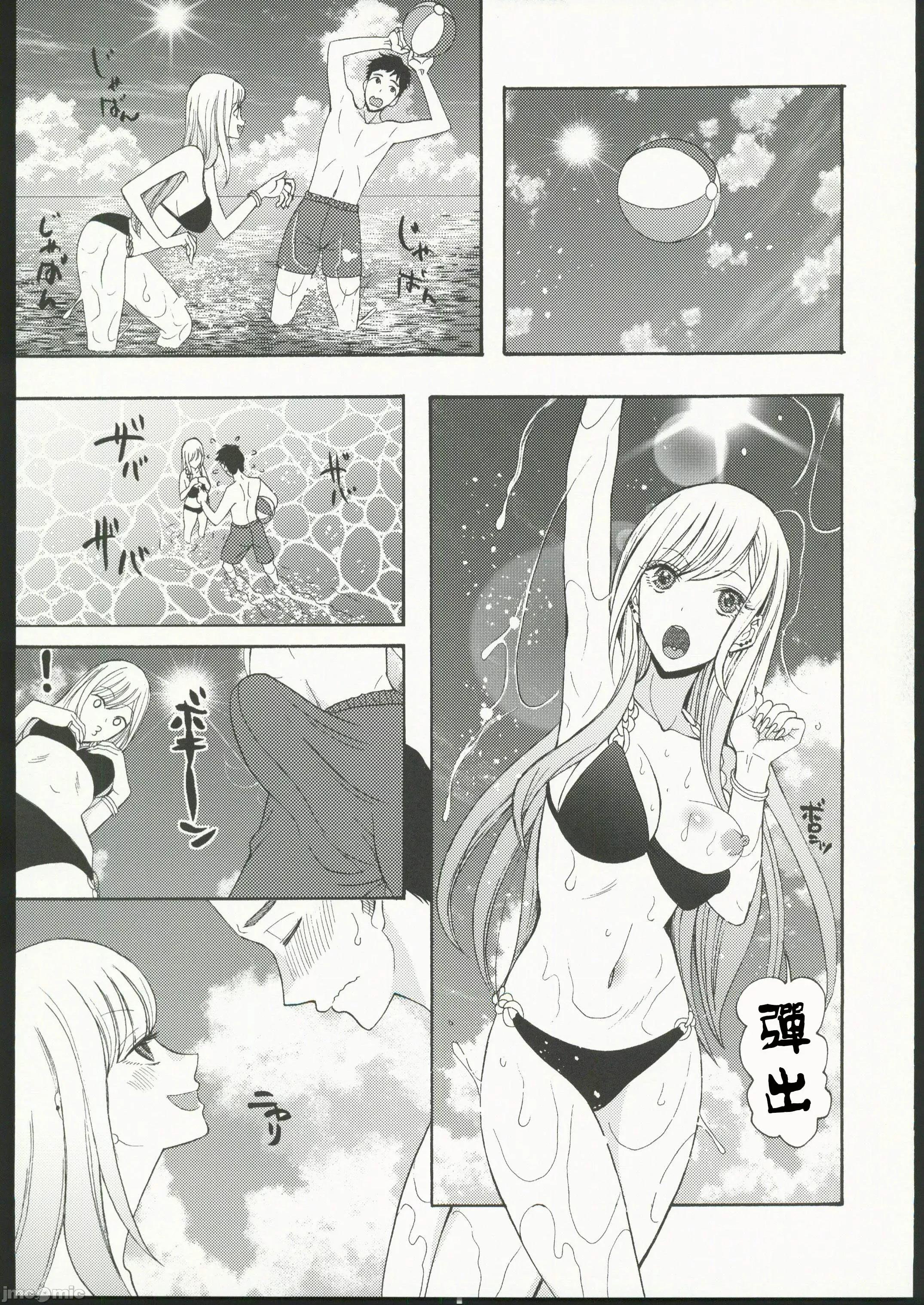 あの喜多川海梦が××をする [禁漫汉化组](C103)[ナイフエッジ(星凭ネオン。)]あの喜多川海梦が××をする(その着せ替え人形は恋をする) 第33页