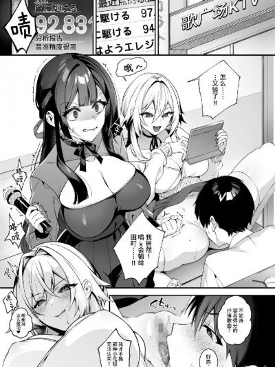 侵犯催○4