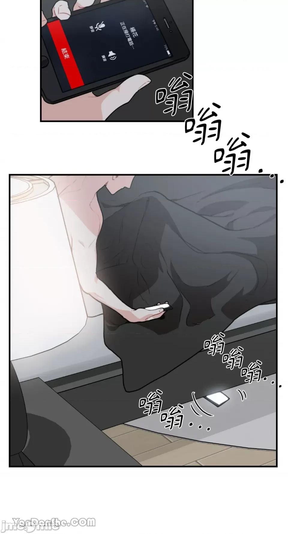 变身女友 变身女友-2 第42页