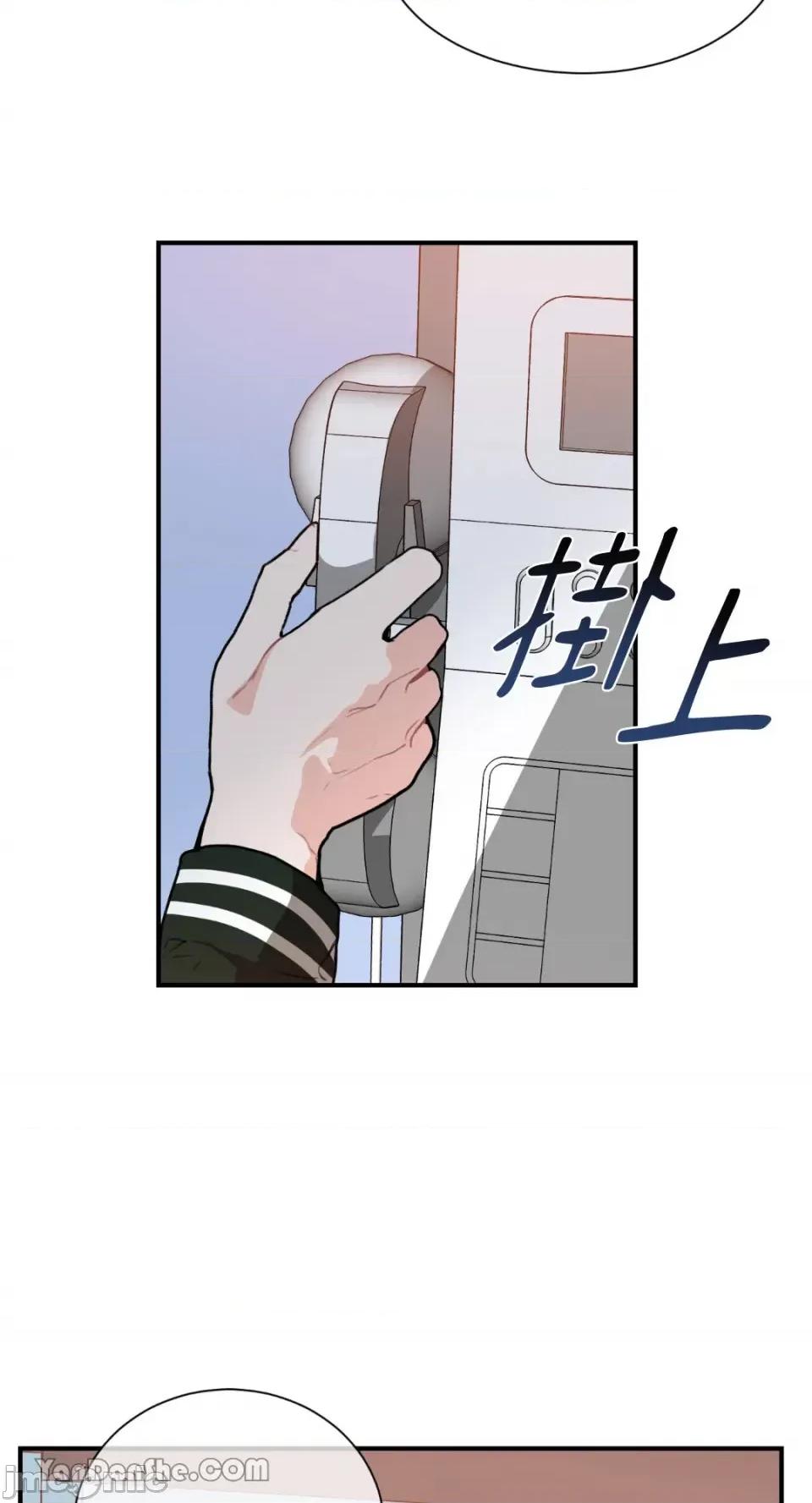 变身女友 变身女友-2 第47页