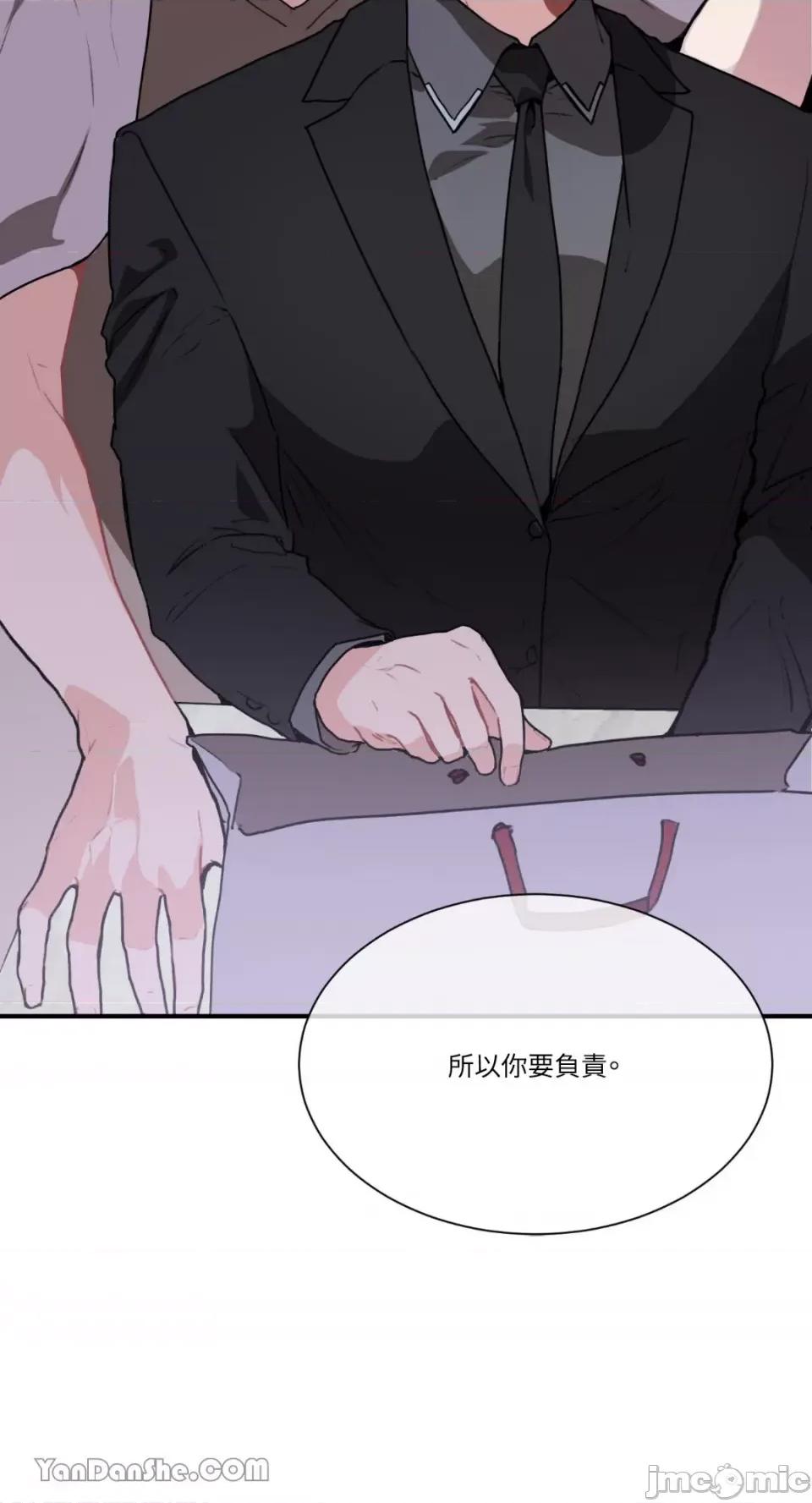 变身女友 变身女友-2 第71页
