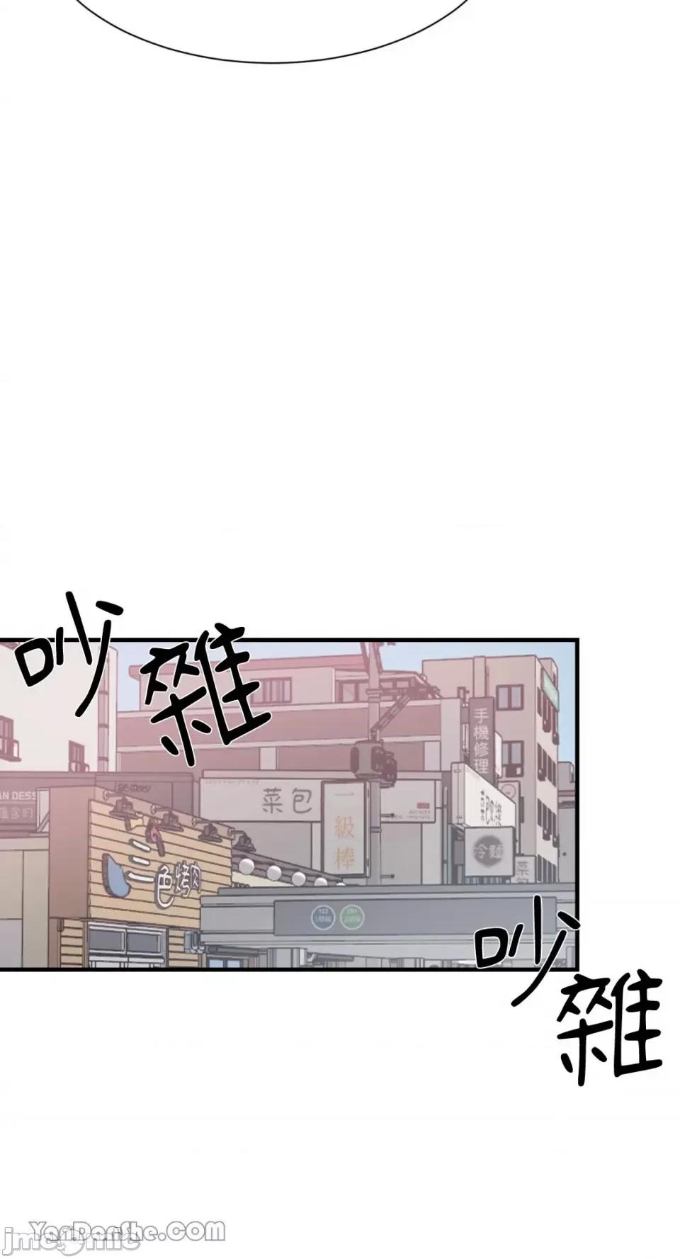 变身女友 变身女友-3 第28页