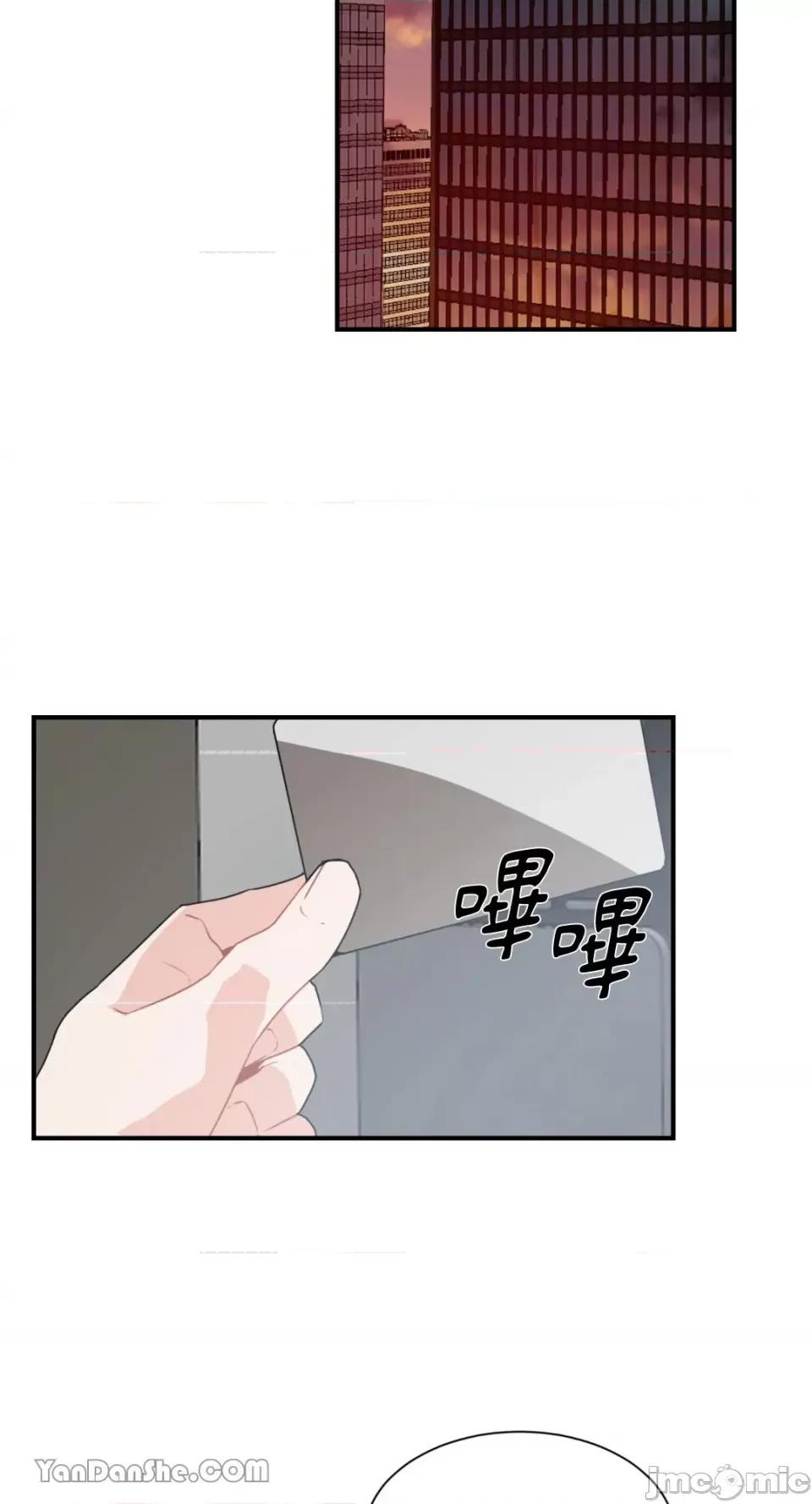 变身女友 变身女友-3 第46页
