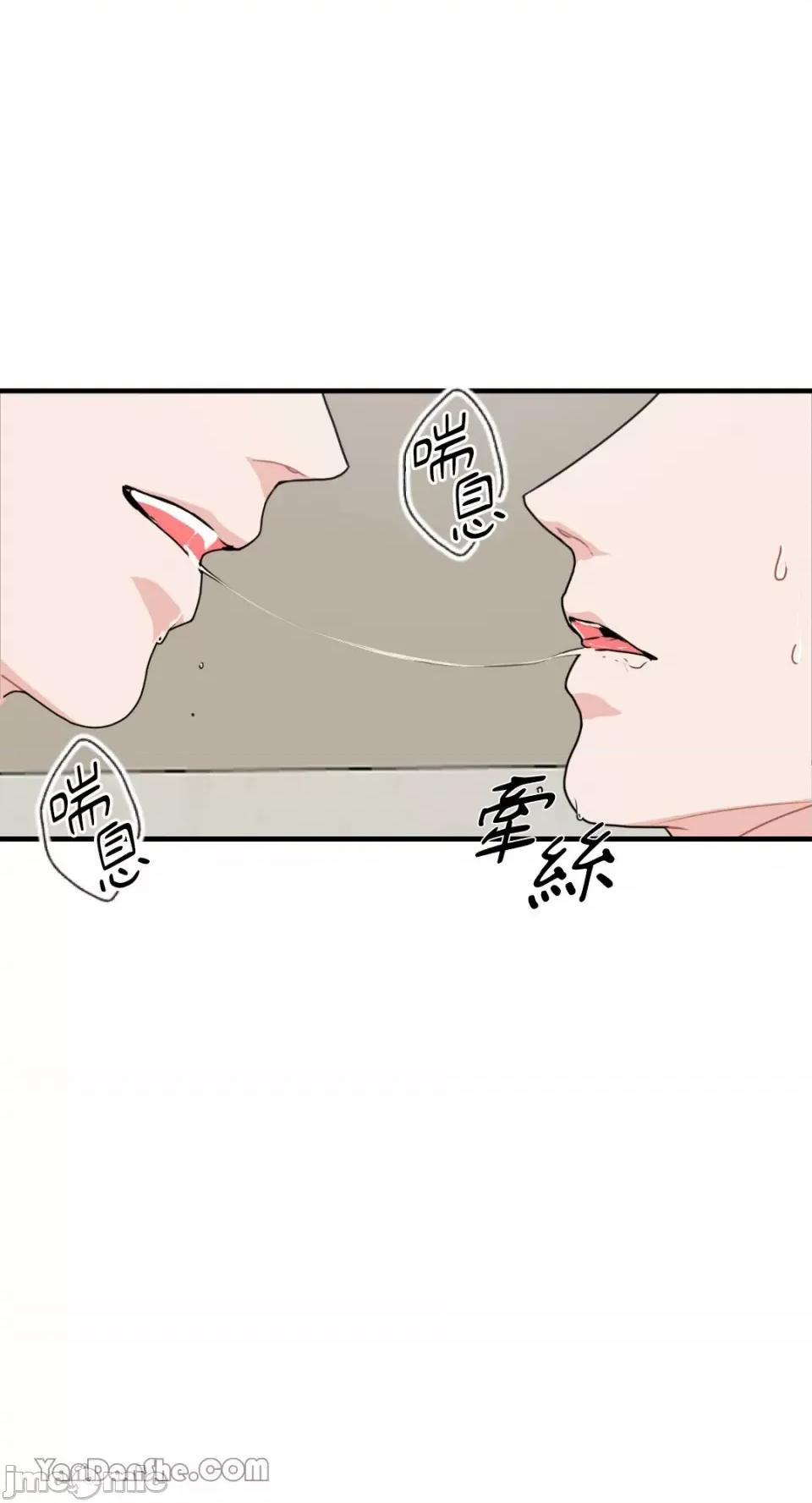 变身女友 变身女友-3 第55页