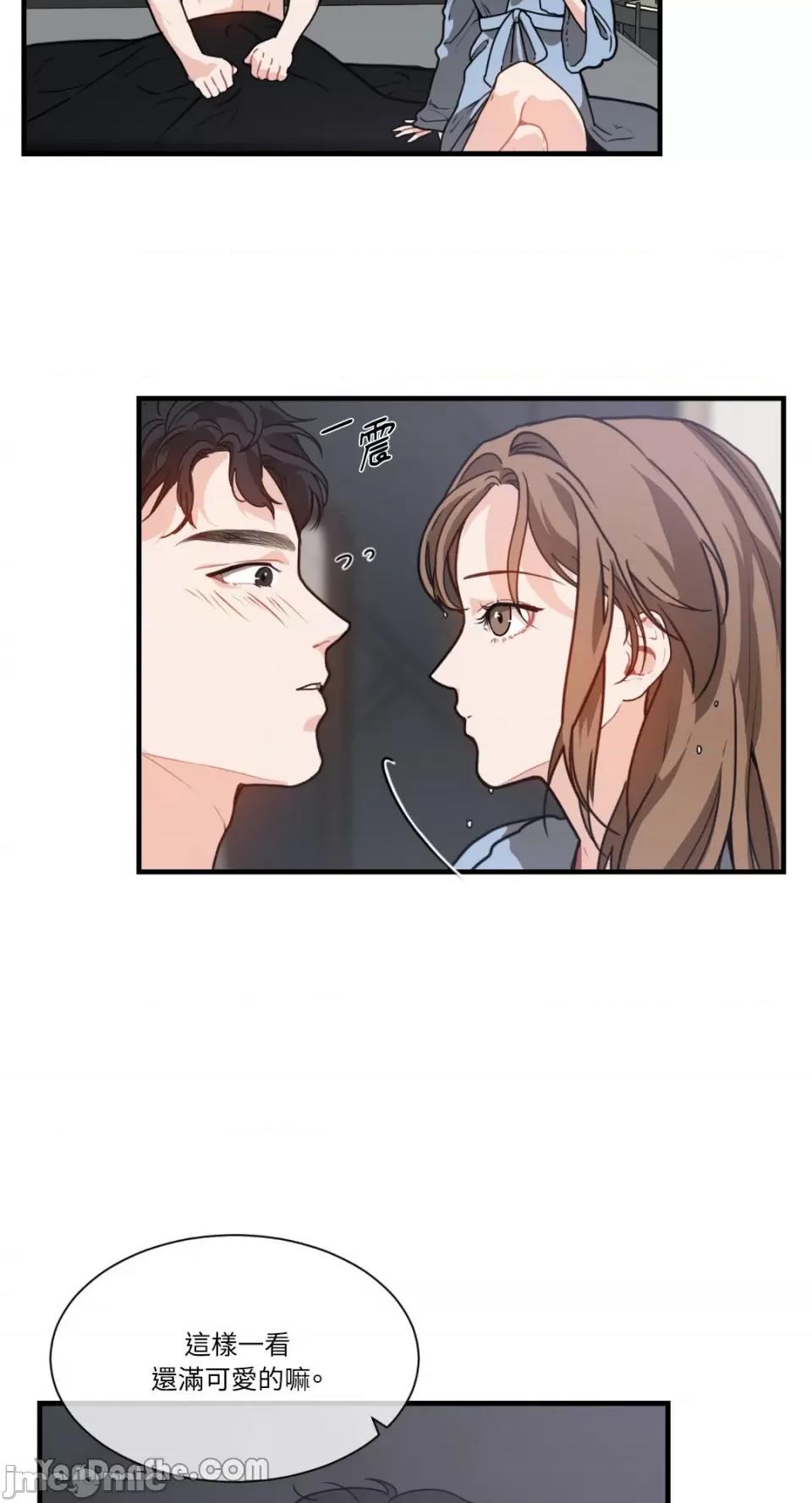 变身女友 变身女友-4 第41页