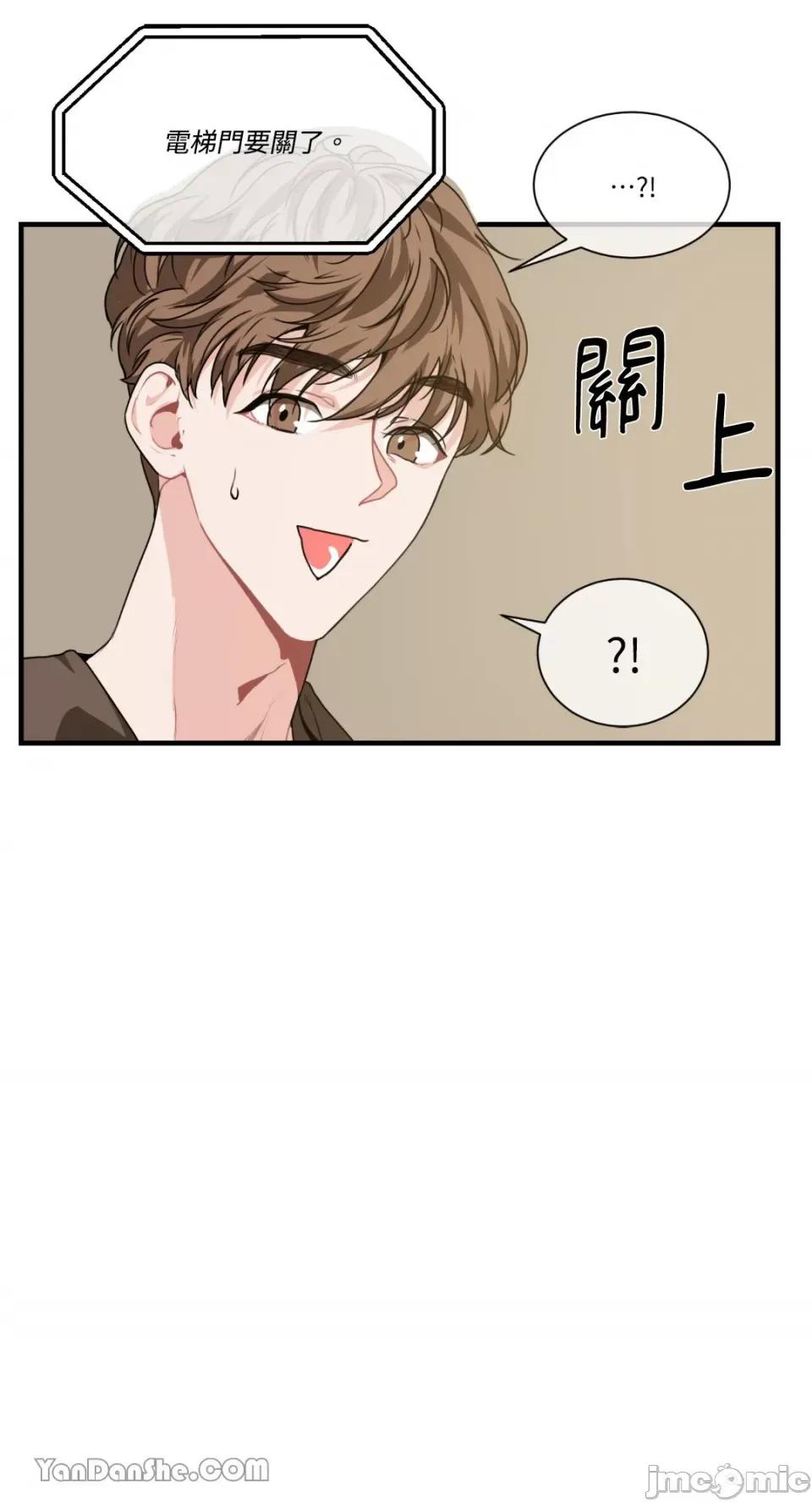 变身女友 变身女友-4 第61页