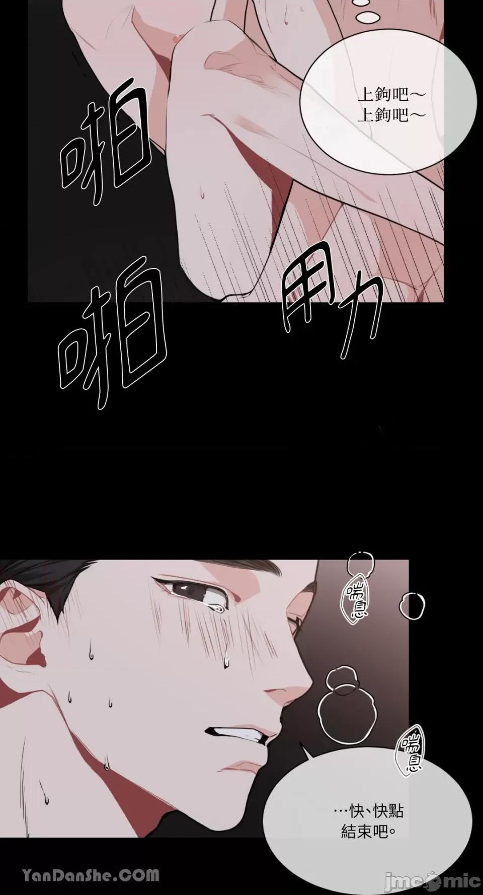 变身女友 变身女友-5 第9页