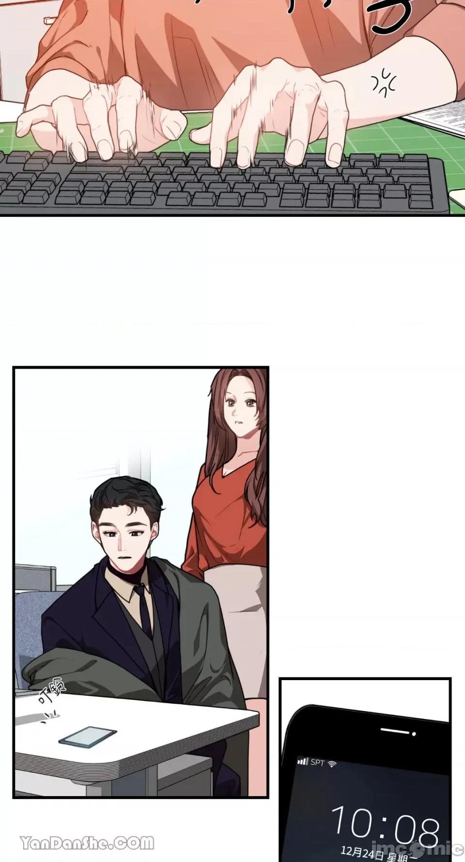 变身女友 变身女友-5 第23页