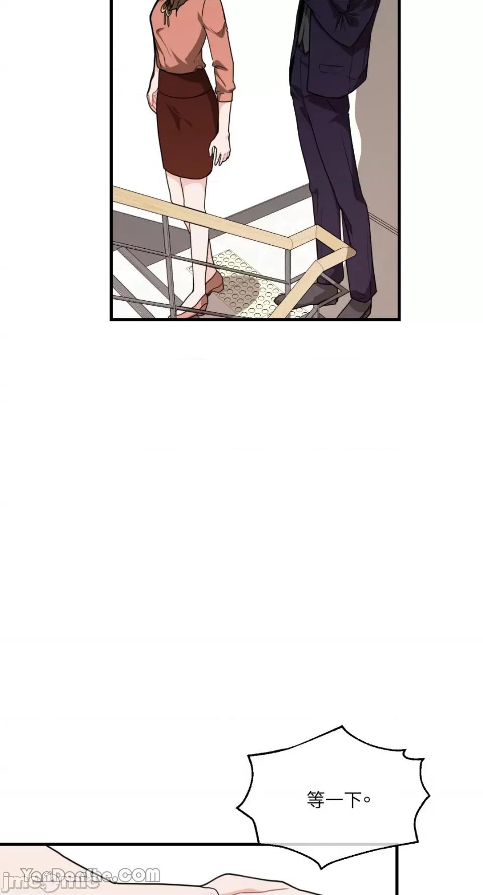 变身女友 变身女友-5 第33页