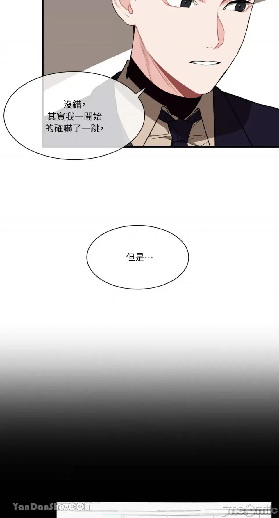 变身女友 变身女友-5 第42页