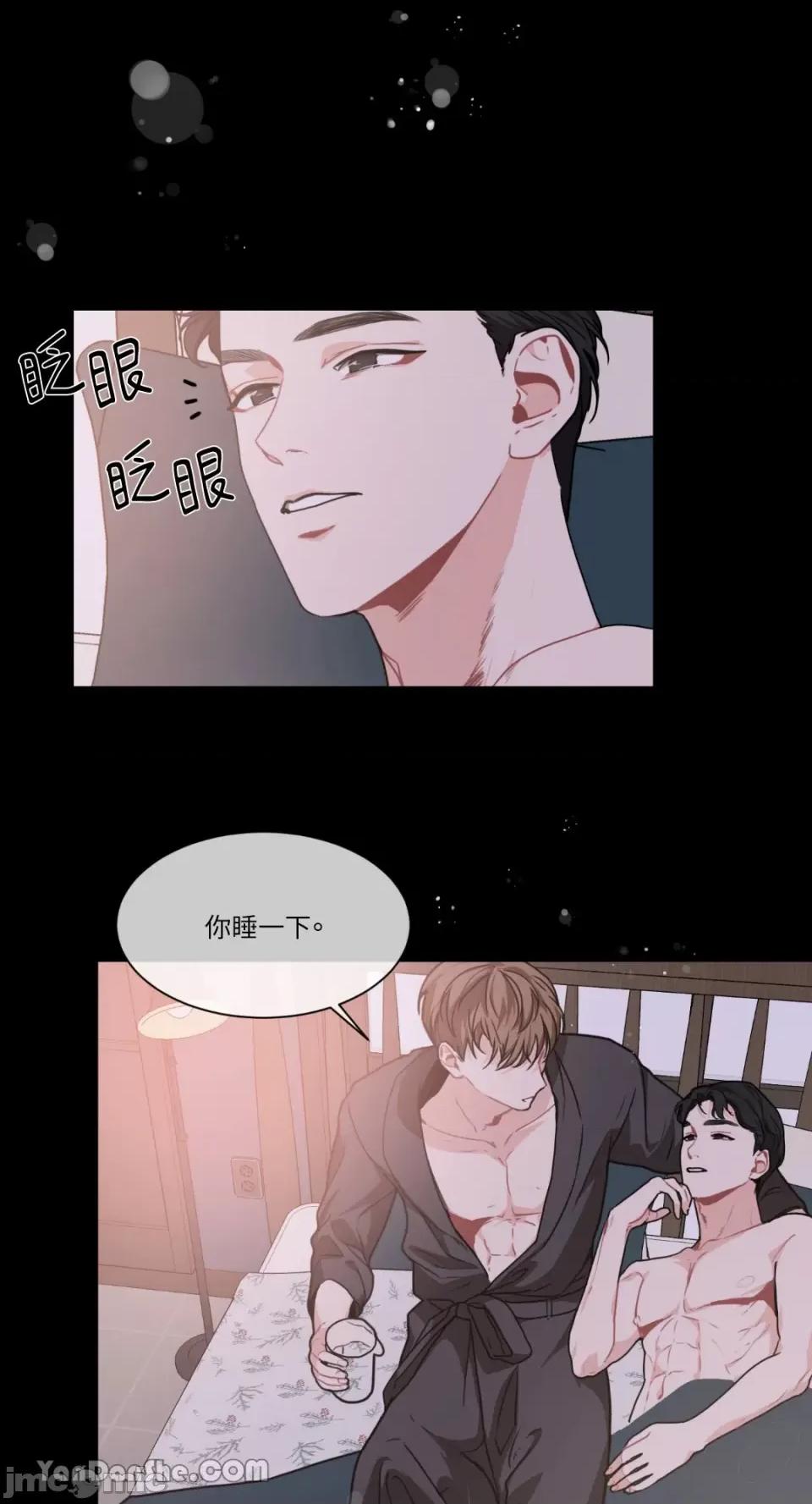 变身女友 变身女友-5 第48页