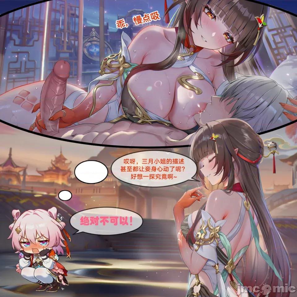 初花习剑录·承欢 [青德坊] 初花习剑录·承欢（上） 第141页