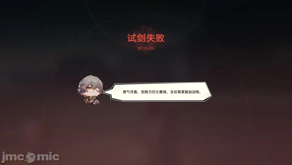 初花习剑录·承欢 [青德坊] 初花习剑录·承欢（上） 第200页