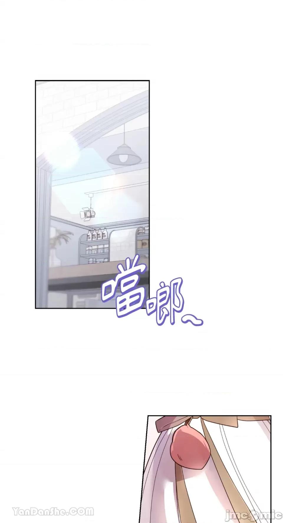 吃掉妳♥ 吃掉妳♥(eat u up)/잇츄업♥ 第1页
