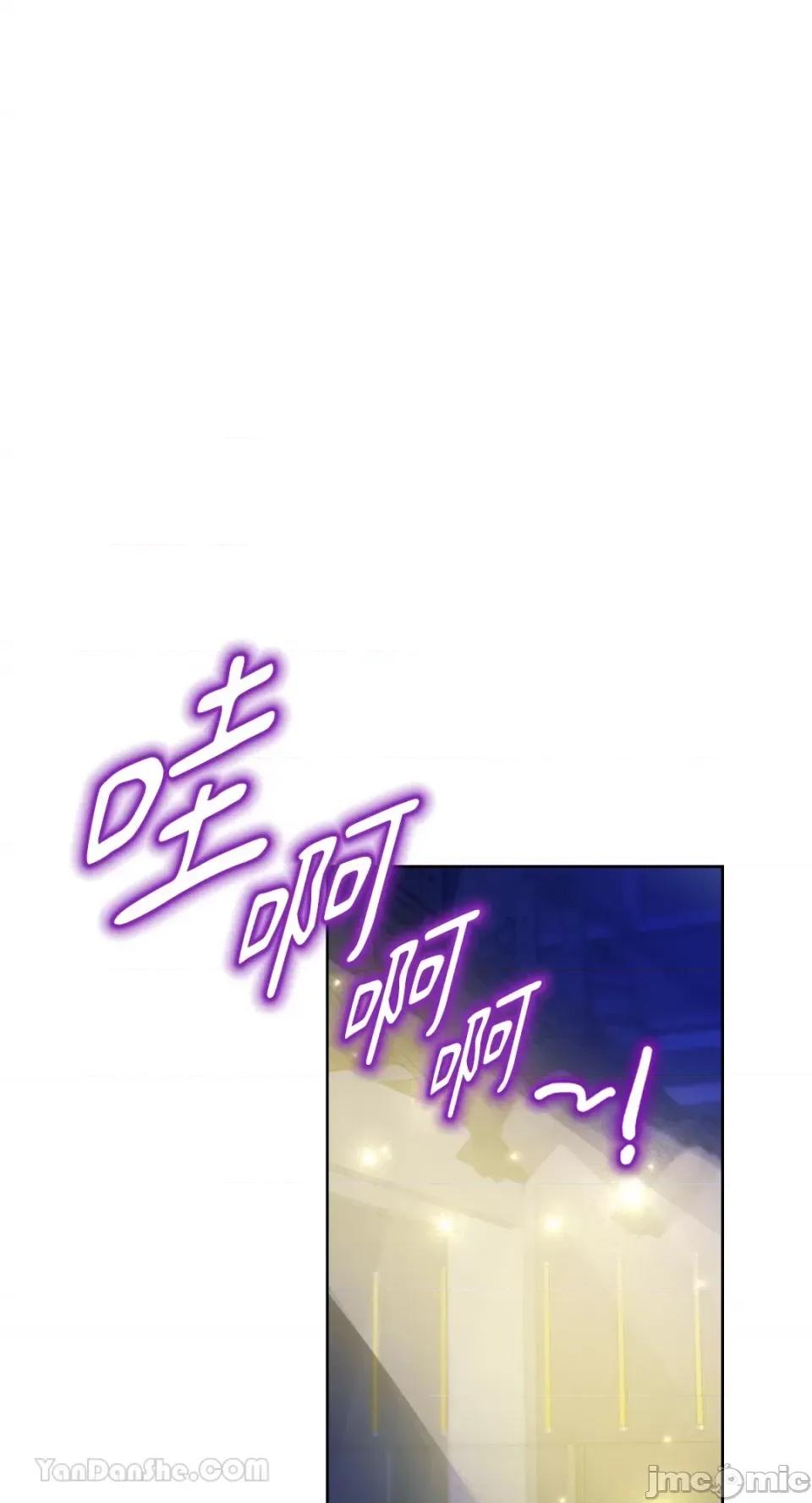 吃掉妳♥ 吃掉妳♥(eat u up)/잇츄업♥ 第10页