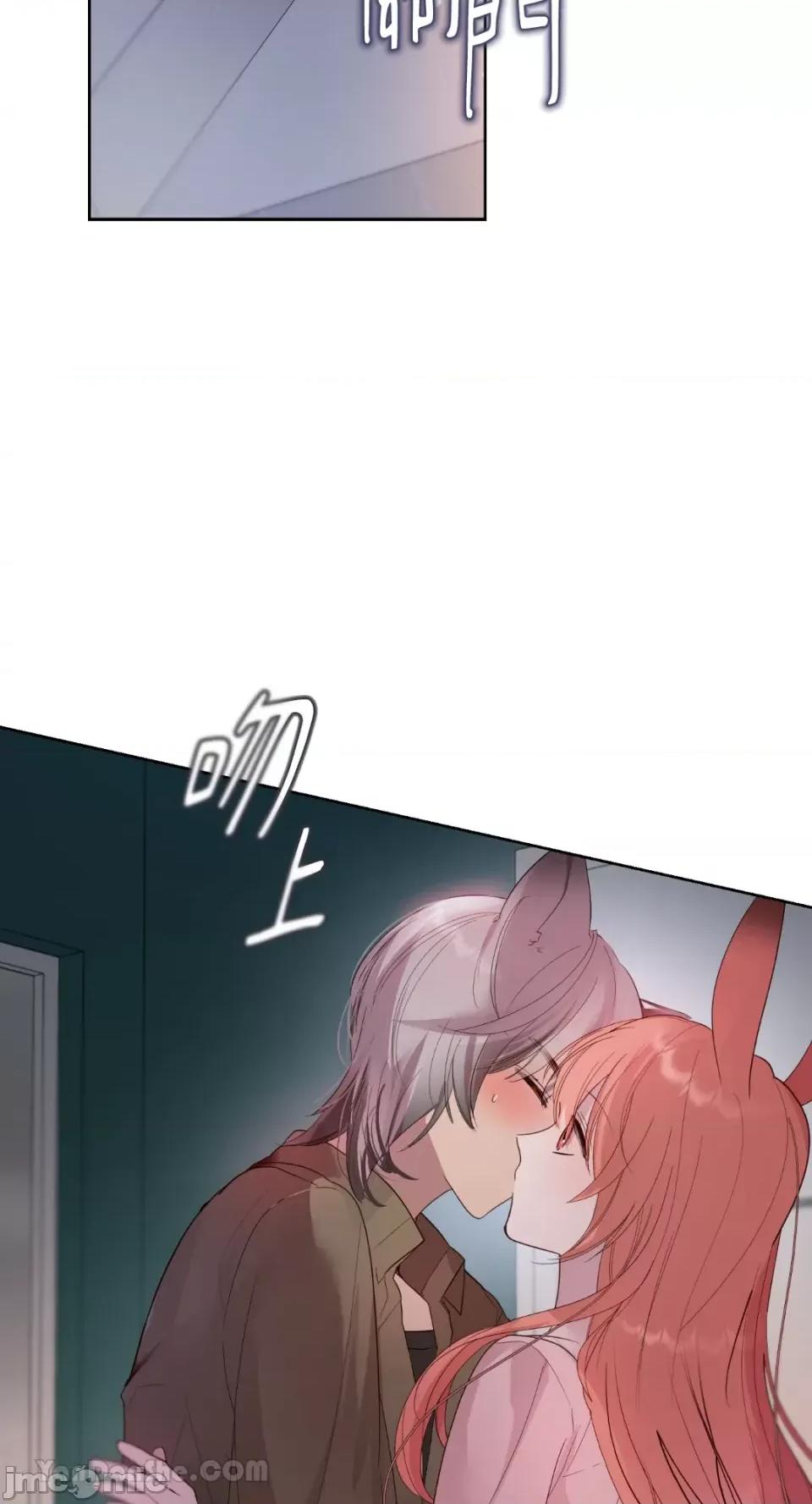 吃掉妳♥ 吃掉妳♥(eat u up)-2 第30页