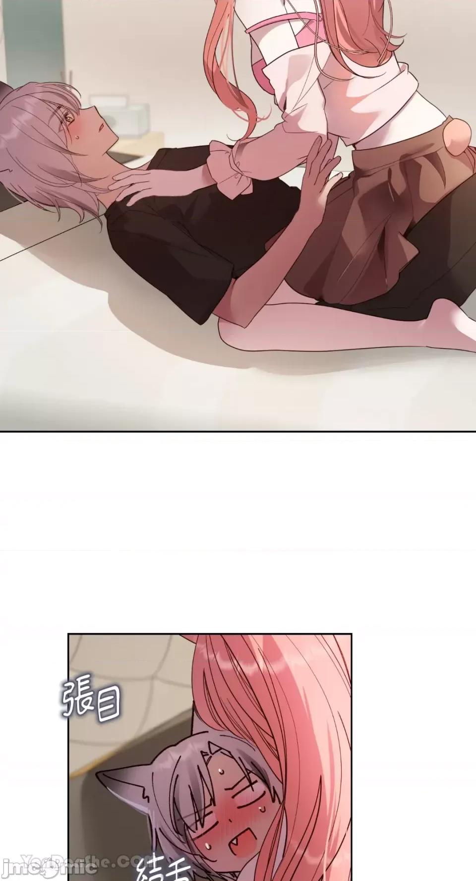 吃掉妳♥ 吃掉妳♥(eat u up)-2 第41页