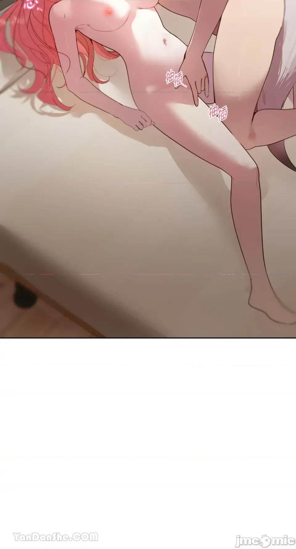 吃掉妳♥ 吃掉妳♥(eat u up)-2 第52页