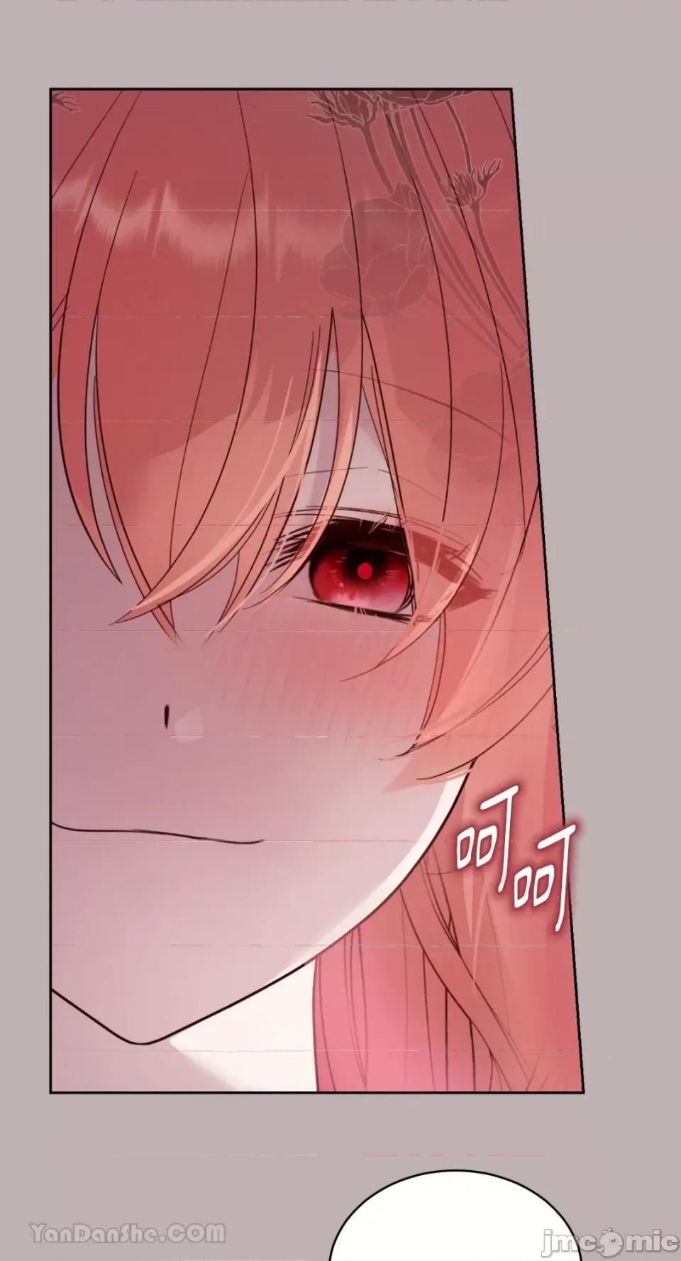 吃掉妳♥ 吃掉妳♥(eat u up)-4 第16页