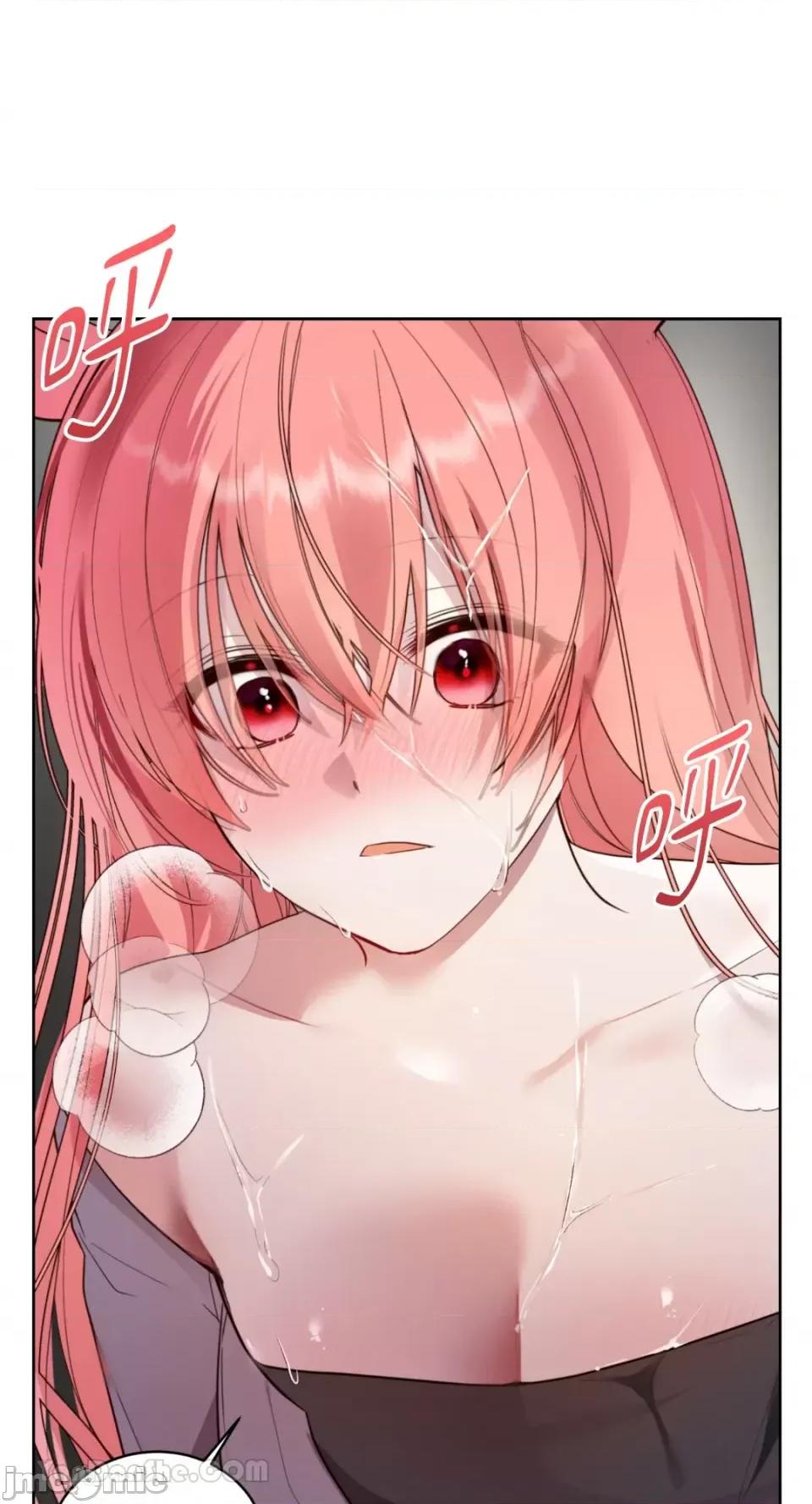 吃掉妳♥ 吃掉妳♥(eat u up)-5 第1页