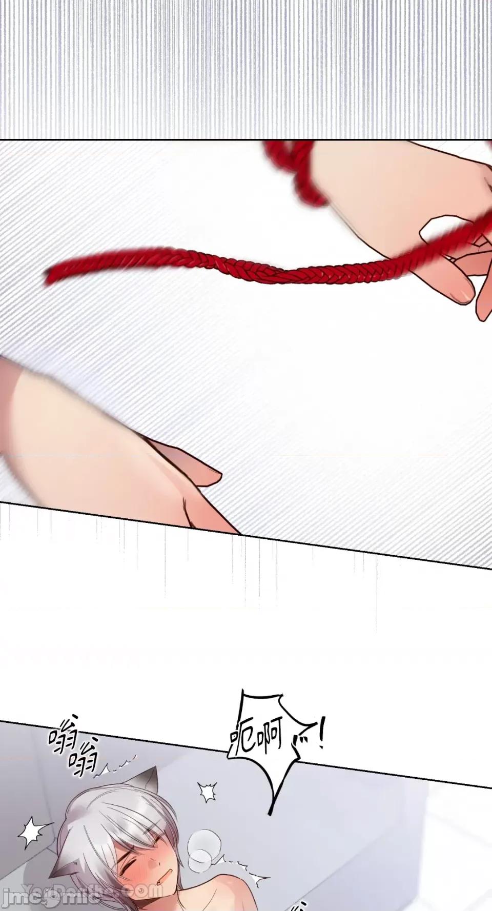 吃掉妳♥ 吃掉妳♥(eat u up)-6 第32页