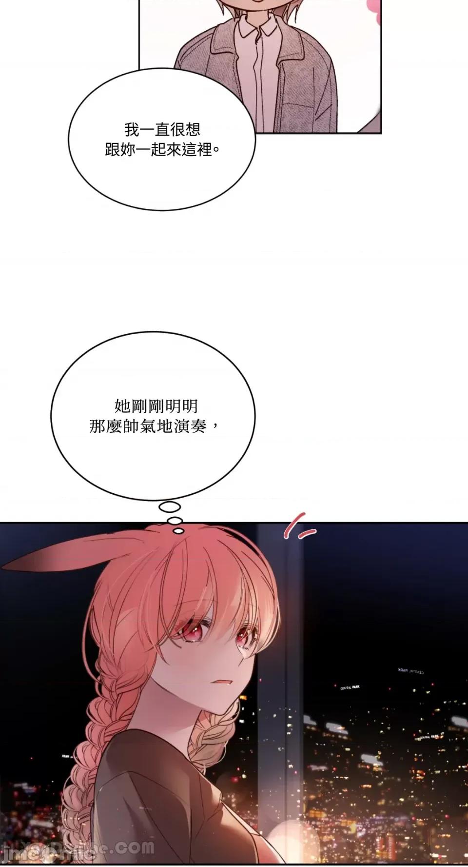 吃掉妳♥ 吃掉妳♥(eat u up)-7 第19页