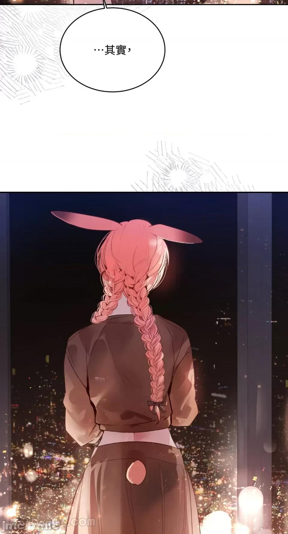 吃掉妳♥ 吃掉妳♥(eat u up)-7 第30页