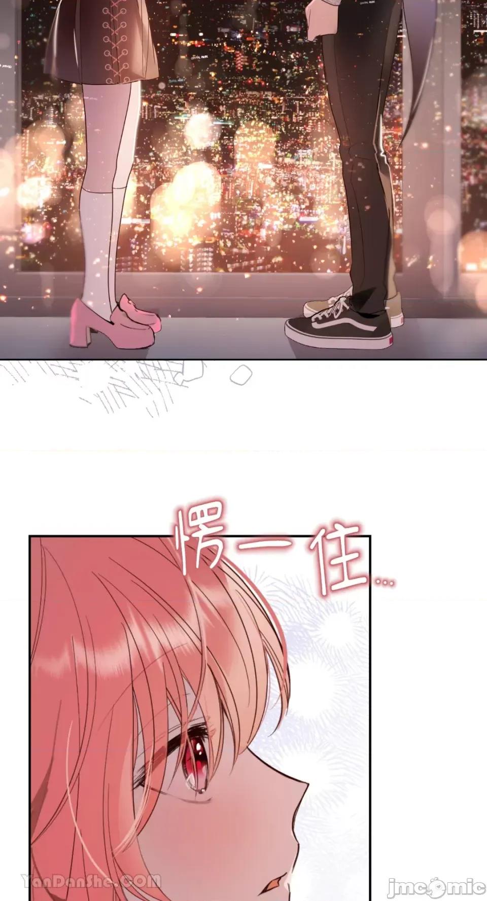 吃掉妳♥ 吃掉妳♥(eat u up)-7 第37页