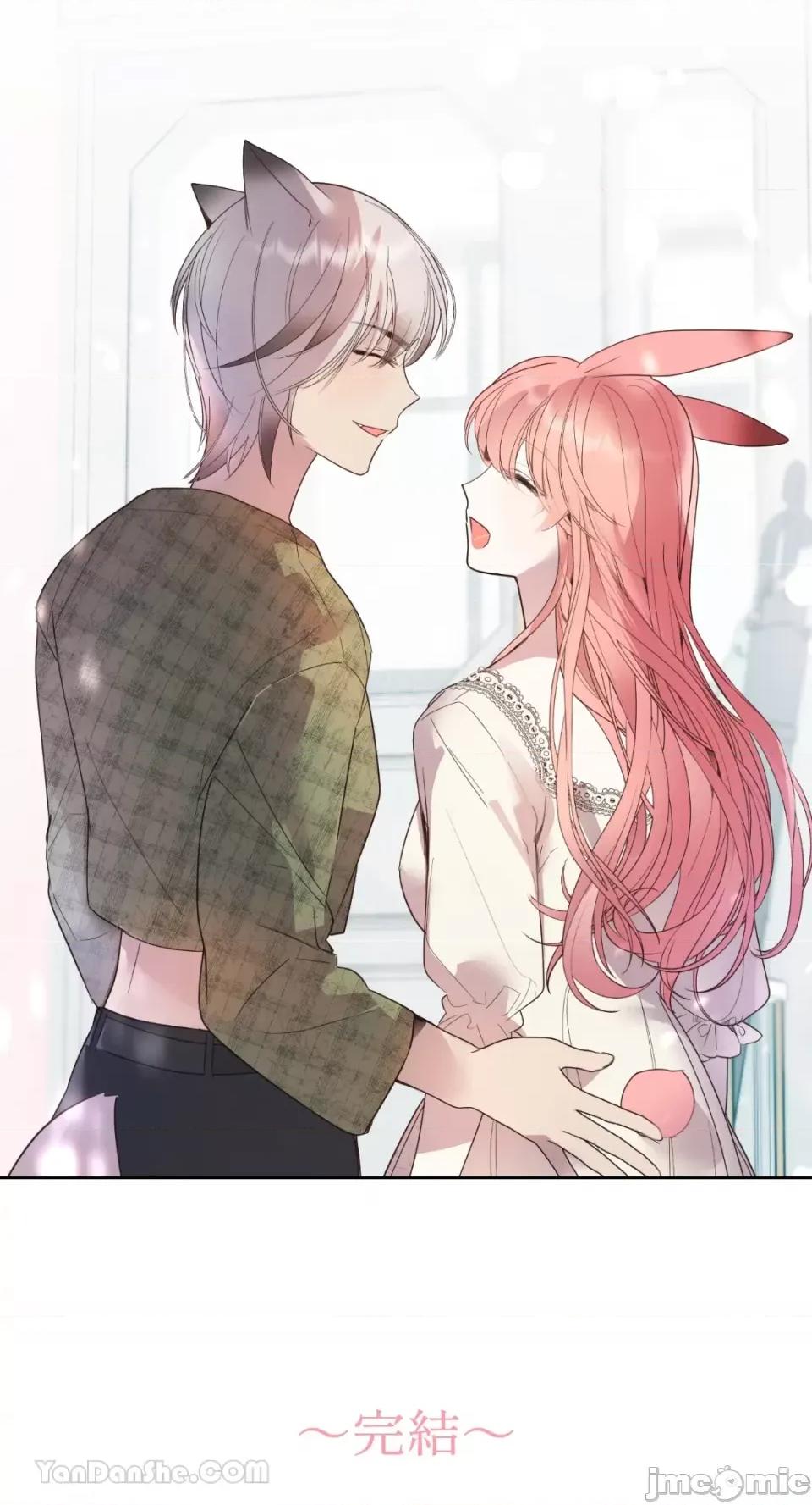 吃掉妳♥ 吃掉妳♥(eat u up)-7 第56页