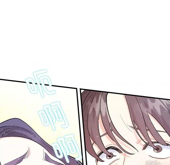 患得患失的爱恋 患得患失的爱恋/这难道是命中注定 第141页